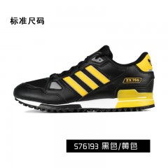 阿迪达斯男鞋ZX750三叶草zx700跑步鞋S 76193 BB 1211 1213 1214 〓〓〓专柜正品 支持验货 全新现货〓〓〓